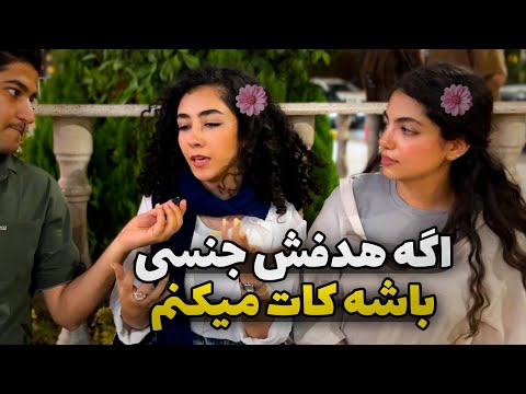 چرا برکه با سامی ازدواج نکرد