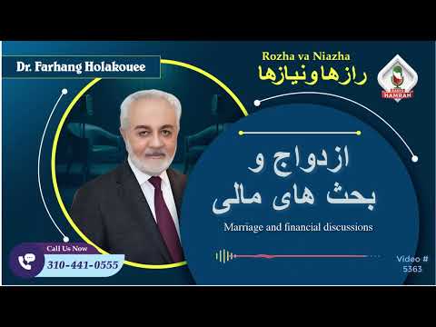 وام ازدواج کدام بانک زودتر میدهد