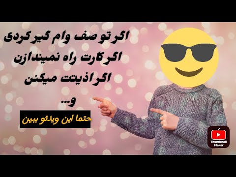 وام ازدواج کدام بانک زودتر میدهد