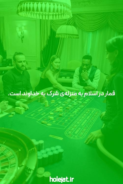 سایت شرط بندی: امکانات و اهمیت آن در عالم شرط‌بندی آنلاین