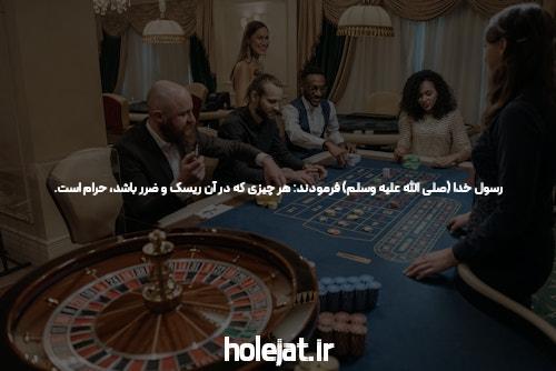 سایت شرط بندی: بهترین راه برای شرط بندی آنلاین