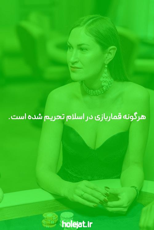 پیش بینی فوتبال: دنیای جذاب شرط بندی در مجله خبری فارسی شرط بندی