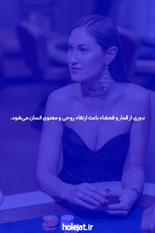 معرفی یوتیوب و سایت بت: دنیای شرط بندی آنلاین