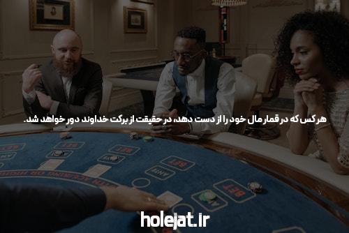 معرفی سایت شرط بندی معتبر: راهنمای جامع برای تجربهای امن و لذتبخش