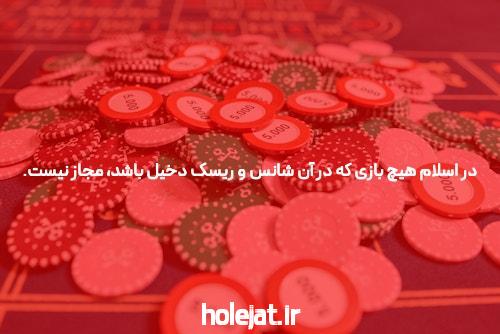سایت شرط بندی: یک جهان پر هیجان در دستان شما