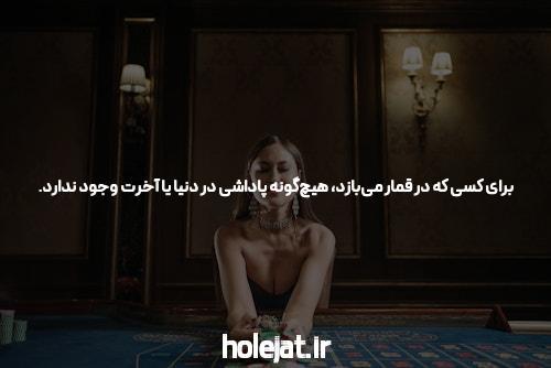 معرفی سایت بت بال 90 و اپلیکیشن شرط بندی: دنیای جدید شرط بندی آنلاین