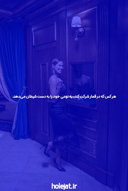 معرفی سایت کانال تلگرام شرط بندی بدون فیتلر