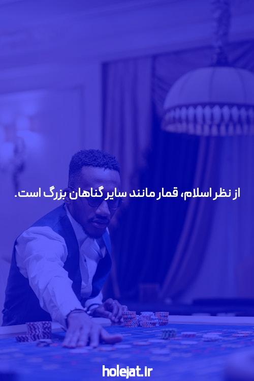 معرفی سایت شرط بندی با شارژ اولیه: فرصتی برای تجربه شرط بندی هوشمندانه