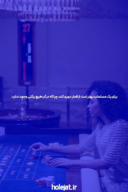 آشنایی با سایت شرط بندی بت 85: دنیای امکانات و شانس