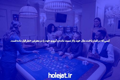 معرفی سایت و کانال تلگرام شرط بندی معتبر: دنیایی از فرصت‌ها و چالش‌ها