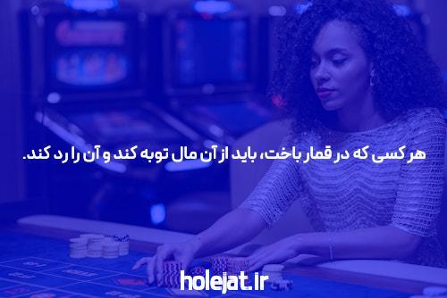 آشنایی با سایت شرط بندی معتبر: کلید موفقیت در دنیای شرط بندی آنلاین