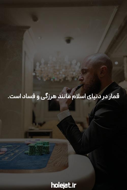 معرفی بازی انفجار ایرانی: دنیایی از شگفتی و هیجان