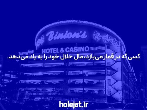 آشنایی با بازی انفجار رایگان: دنیای هیجان‌انگیز شرط‌بندی آنلاین