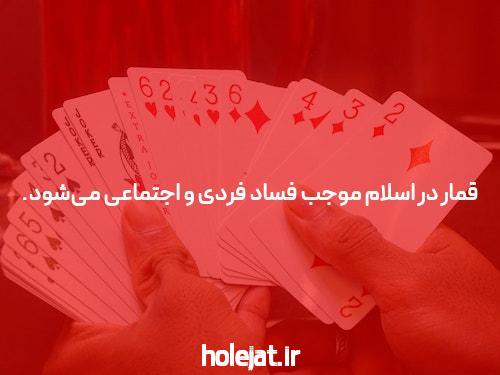 معرفی سایت بت و اپلیکیشن شرط بندی