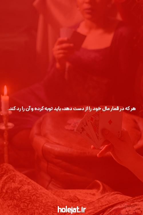 سایت شرط بندی &       تعریف و بررسی