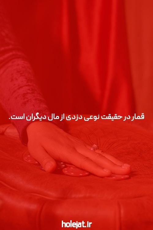 معرفی سایت شرط بندی سیگاری بت بدون فیلتر