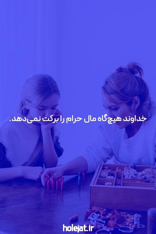 معرفی سایت شرط بندی معتبر Bingo: بهترین انتخاب برای تجربه شرط بندی آنلاین