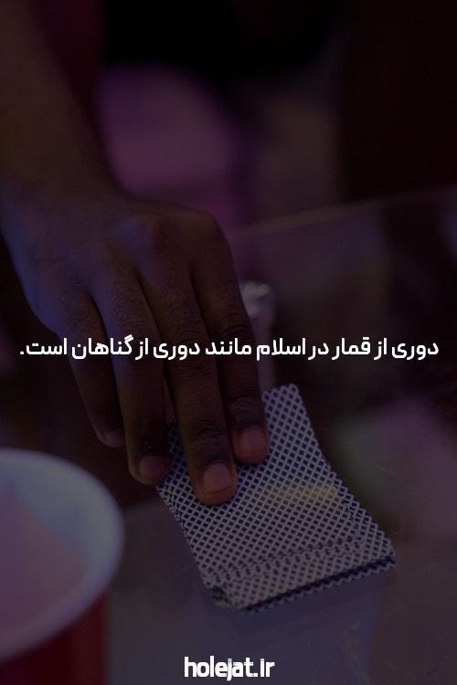 معرفی سایت و اپلیکیشن شرط بندی بت: دنیای جدید شرط بندی آنلاین