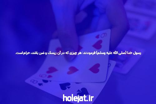 بهترین سایت شرط بندی: راهی برای پیروزی در بازیهای شانس
