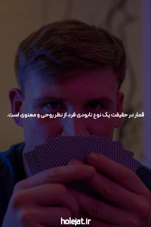 معرفی سایت شرط بندی معتبر Enfejbaz: در دنیای شرط بندی آنلاین