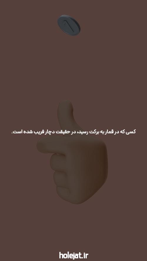 معرفی سایت شرط بندی معتبر: کلیدی برای تجربه‌ای امن و موفق