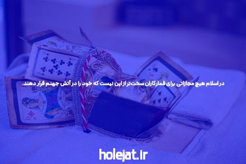 آدرس جدید سیگاری بت: راهنمای جامع برای کاربران سایت شرط بندی