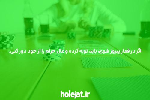 معرفی سایت شرط بندی سیگاری بت