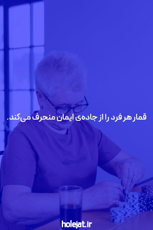 آشنایی با سایت بت بال 90 شرط بندی معتبر