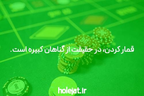 شرط بندی آنلاین: تجربهای جدید و هیجانانگیز