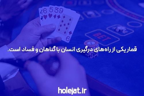 معرفی سایت شرط بندی معتبر: هر آنچه که باید بدانید